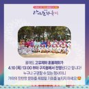 가야푸드 이미지