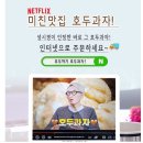 수택초등학교 이미지