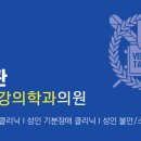 김도관 이미지