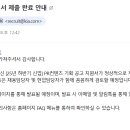 JD모터스 | 2025 하반기 기아 신입 공채 : PR컨텐츠 기획 서탈