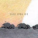 뒤끝 이미지