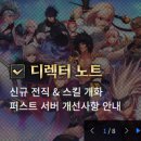 폐쇄 후 공고 모집중 이미지