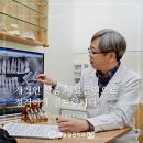 서울온가족치과의원 이미지