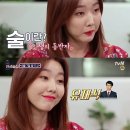 인생술집 이미지