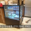 가나냉동냉장 이미지