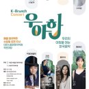 대전시립연정국악원 이미지