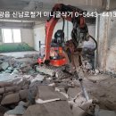 신남로 이미지