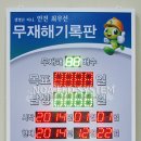 주식회사 노아엘이디 이미지