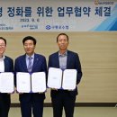 포항수산업협동조합 이미지