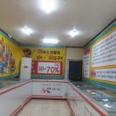 싸다구아이스크림 이미지