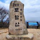 2023.3.26 토함산,석굴암,불국사 이미지