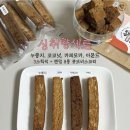 윤쓰코티 이미지