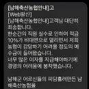 남해축산 네이버블로그