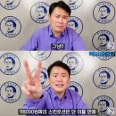 강성범 카카오 검색결과