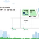 도시달팽이 이미지
