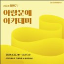 아람 이미지