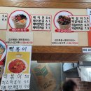 [경남 진주] 진주고속버스터미널 근처 혼밥하기 좋은 &#39;경대컵밥 과기대점&#39;