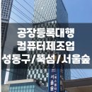 행정사사무소 큐브 이미지