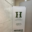 에이치에이트 골프 이미지