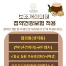 자연과한의원 수원 이미지