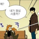 꿈꾸는 웹툰 캠퍼스 이미지