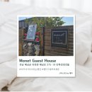 해남로 | [전남/해남] 해남숙소 모네 게스트하우스 솔직후기