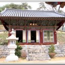 보석사 이미지