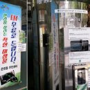 은천동주민센터 이미지