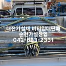 유성가설산업 이미지