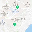 좌동카카오공인중개사사무소 이미지