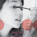유진유통 이미지