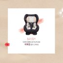 최인겸 | 해피케어 이용후기 이벤트 당첨자 발표