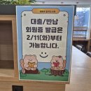 월계도서관 이미지