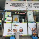 한보라1로64번길 이미지