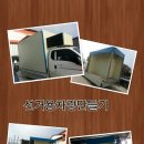 (주)동양금속 이미지