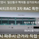 가람프라자 이미지