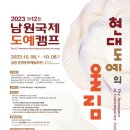 도예캠프 이미지