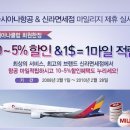신라밧데리