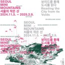 작은산 이미지