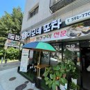 경만김치찌개 이미지