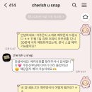 김해 더파티웨딩홀 아이폰스냅 계약후기, 체리쉬유 추천
