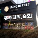 뻘밭에핀꽃