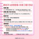 성북구 보건소 이미지
