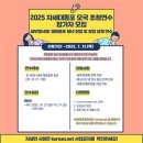 동포로 이미지