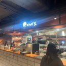 동대문:) 두산타워점 두타몰 푸드코트 아비꼬/마고미/남도분식 후기