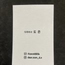 디어룸(DEAR:OOM) 이미지