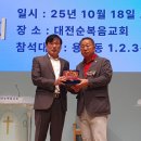 탄방초등학교 이미지