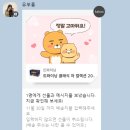 카인드쇼핑몰 이미지