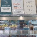 유부야2 이미지