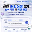 온커리어 이미지